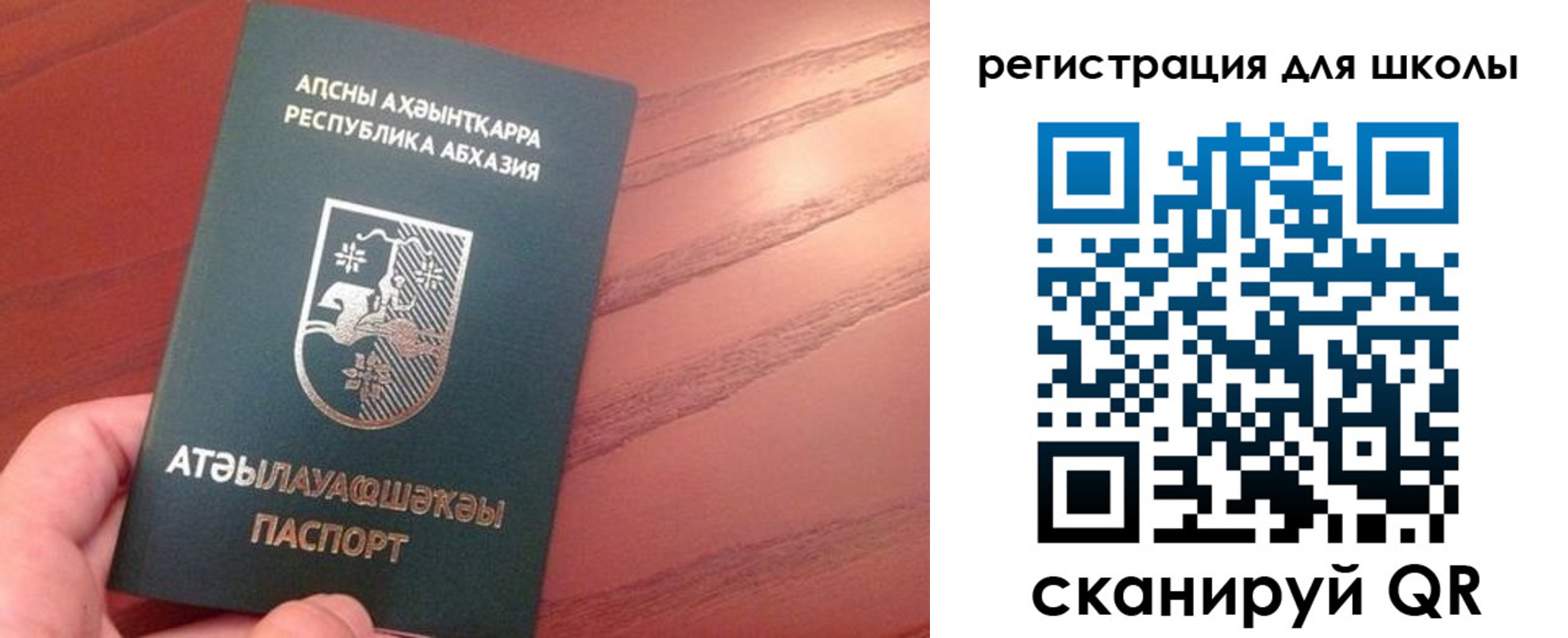 временная регистрация недорого в Гусеве